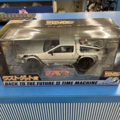 フリューくじ バックトゥザフューチャー ラストゲット賞 デロリアン