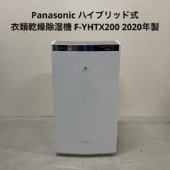 Panasonic ハイブリッド 衣類乾燥除湿機 F-YHTX200 2020年 - メルカリ