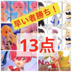 大特価！早い者勝ち！最新！美少女プライズフィギュア 13点まとめ売り