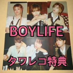BOYNEXTDOOR BOYLIFE トレカ タワレコ 特典 6種コンプ ⑤ - メルカリ