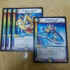 タイム1ドレミ   タイム3シドのサムネイル