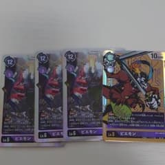 デジモンカード ピエモン4枚セットのサムネイル