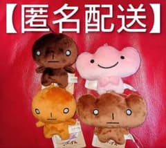 こげぱん マスコット 全4種 ぬいぐるみ サンエックス ナムコ - メルカリ