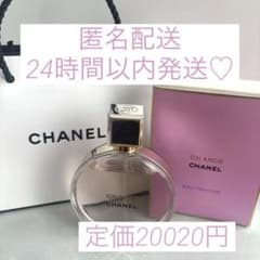 CHANEL チャンス オー タンドゥル オードゥ パルファム 50mlのサムネイル
