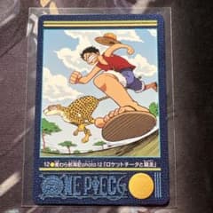 ワンピース ビジュアルアドベンチャー No.12 麦わら航海記photo12