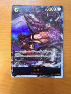 【即日発送】世界最強の戦士　ロキ SEC OP17-119のサムネイル