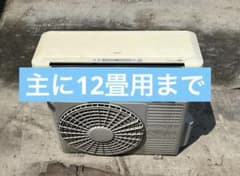 主に12畳まで！日立！RAS-SH22Yセット！ 主に12畳用！HITACHI RAS-SH22Y！セット！ - メルカリ