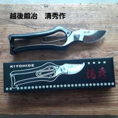 値下げ越後鍛冶職人　鬼太鼓の剪定鋏200mm 6本セット 値下げ越後鍛冶 清秀作 鍛造剪定鋏200mm - メルカリ