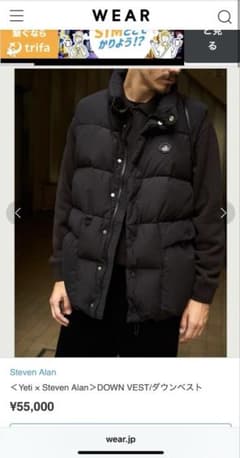 STEVEN ALAN Yeti別注/ DOWN VESTのサムネイル
