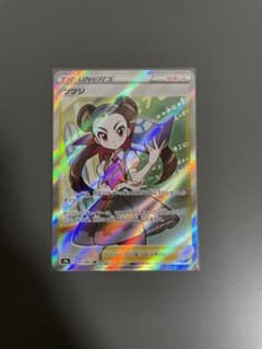 【引退品・タイムセール】ポケモンカード　ツツジ　SRのサムネイル