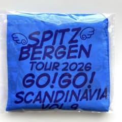 Spitz スピッツ ベルゲン ゴースカ9 来場記念品　エコバッグのサムネイル
