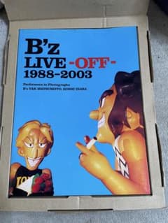 B'z LIVE -OFF- 1988-2003 15周年記念 写真集 - メルカリ