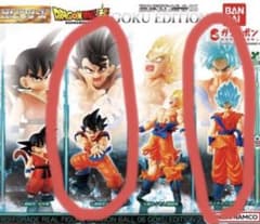 HGドラゴンボール06 GOKU EDITION 2 孫悟空 2種のサムネイル