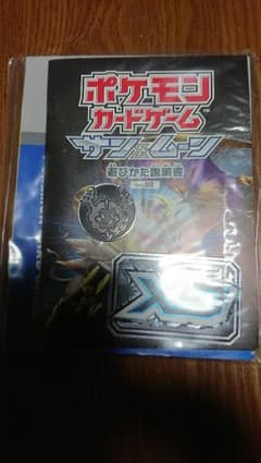 ダメカン コスモッグ コイン GXマーカーのサムネイル