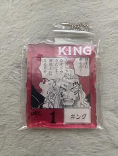 ONE PIECE BASE SHOP 이치 반 쿠지 아크릴 블록 킹