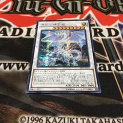 遊戯王 青眼の精霊竜のサムネイル