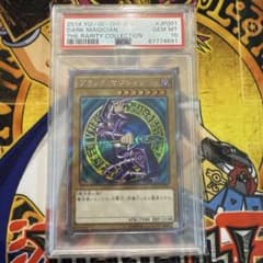遊戯王 ブラック・マジシャン PSA10 エクストラシークレット - メルカリ