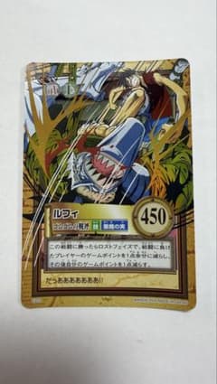 ONE PIECE ハイパーバトル ルフィ ゴムゴムの戦斧 C223 旧カードのサムネイル