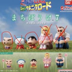 ＊クレヨンしんちゃん＊まちぼうけ7＊ぶりぶりざえもん＊しんちゃん＊新品未使用＊のサムネイル
