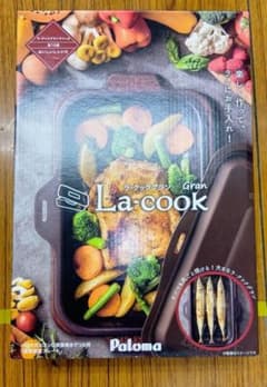 M*K様 パロマ ラ・クックグラン La-cook トリュフブラウン／PGDL-のサムネイル
