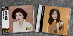 八代亜紀・ちあきなおみ CD 2枚セット Best BESTのサムネイル