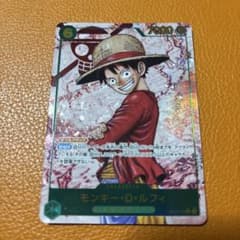 モンキー・D・ルフィのサムネイル