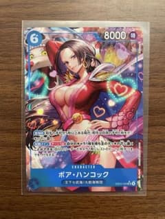 ボア・ハンコック (SRパラレル) EB03-026のサムネイル