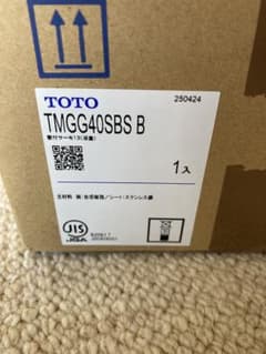 【新品未使用品】TOTO TMGG40SBSB壁付サーモスタットのサムネイル