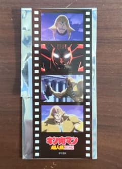 キン肉マン　超人祭　フィルム風ステッカー　ミスターカーメン