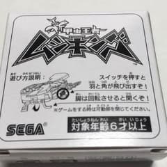 【Vガジェ】闇または光のVガジェ【ムシキング】のサムネイル