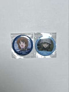 ガールズ&パンツァー 缶バッジ 2個セット ミニミニホビーショー購入特典 非売品のサムネイル
