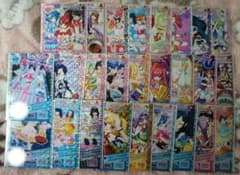 プリパラカードまとめ売り - メルカリ