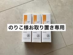 フォーエバーゼリー"しっとり化粧水"3本セットのサムネイル