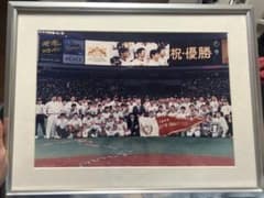 レア 1999年福岡ダイエーホークス優勝記念写真 - メルカリ