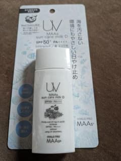 마베셀러 MAAs 선스크린 선케어 우유 UV 컷(신품 미사용)