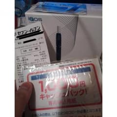アイコスネイビー本体新品 1000円キャッシュバックレシートあり！のサムネイル