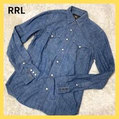 RRL ダブルポケット シャンブレーシャツ ワークシャツ サイズS デニムシャツ RRL ダブルポケット シャンブレーシャツ ワークシャツ サイズS