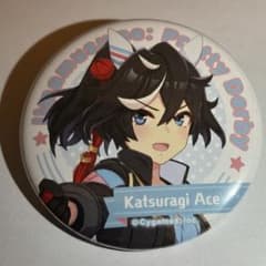 ウマ娘　キャラバッジコレクション　缶バッジ　カツラギエースのサムネイル