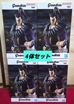 キングダム Grandista 桓騎 フィギュア 4体セット 新品未開封品 - メルカリ