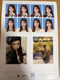 seju 証明写真 夏川メガン なつかわめがんのサムネイル