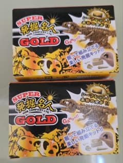 スーパー発掘名人 GOLD 恐竜発掘キット 2個セットのサムネイル