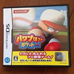 パワポケ11 カセットのみも可のサムネイル