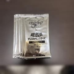 遊戯王 モンストコラボ記念パック 7パックのサムネイル