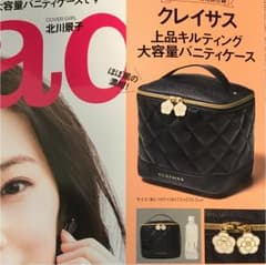 【未開封】steady12月号 クレイサス上品キルティング大容量バニティケースのサムネイル
