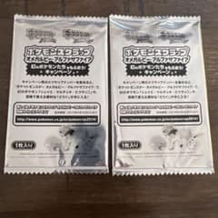 新品未開封　ポケモンスクラップ　オメガルビー　　アルファサファイアのサムネイル
