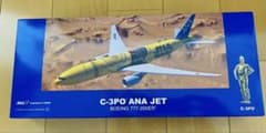 【非売品】スターウォーズ ANA JET Boeing 777-200ERのサムネイル