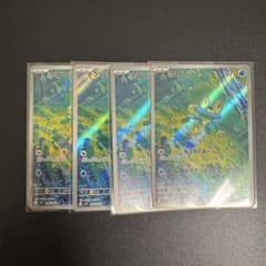 ケロマツ AR 4枚セット - メルカリ