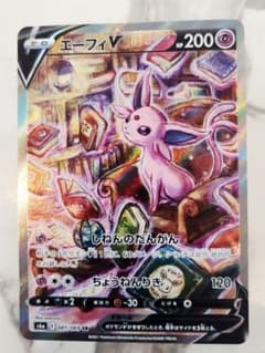 極美品】エーフィV SA S6a イーブイヒーローズ 081/069 - メルカリ