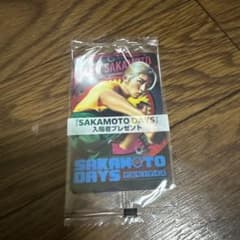 SAKAMOTO DAYS 入場特典 1枚のサムネイル