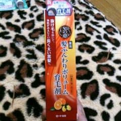 50の恵薬用育毛剤のサムネイル